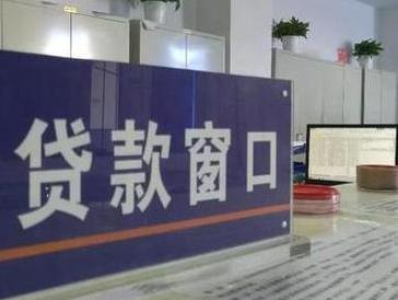 高青停息挂账怎么办理？办理停息挂账的流程和注意事项有哪些？