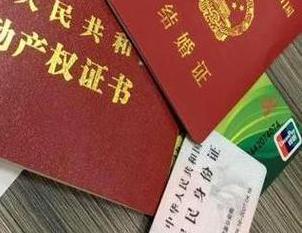 高青房子不是自己的能去办理房屋抵押贷款吗？