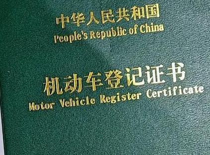 高青车抵押贷款有没有风险？